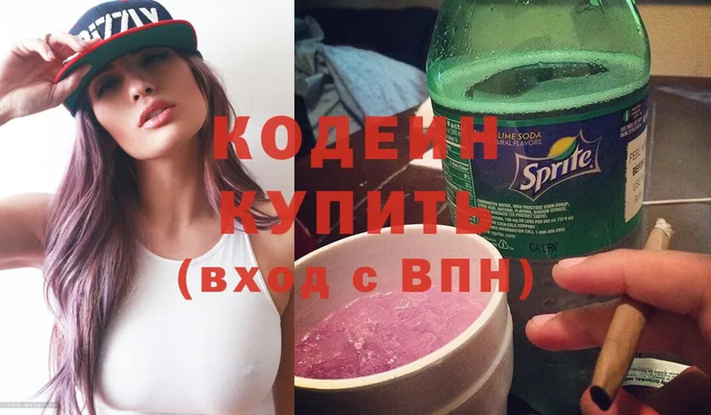 kraken зеркало  Будённовск  Кодеин Purple Drank 