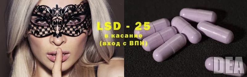 LSD-25 экстази ecstasy  купить наркотик  гидра tor  Будённовск 