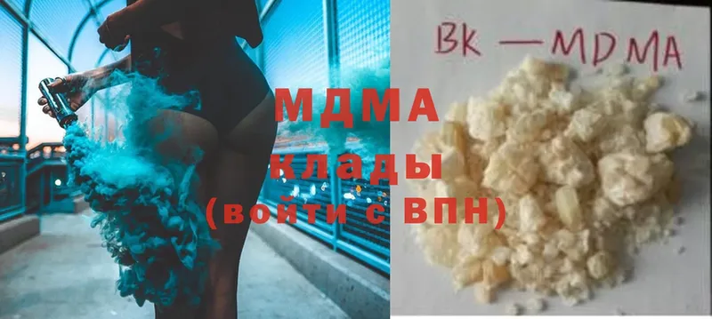 MDMA crystal  Будённовск 